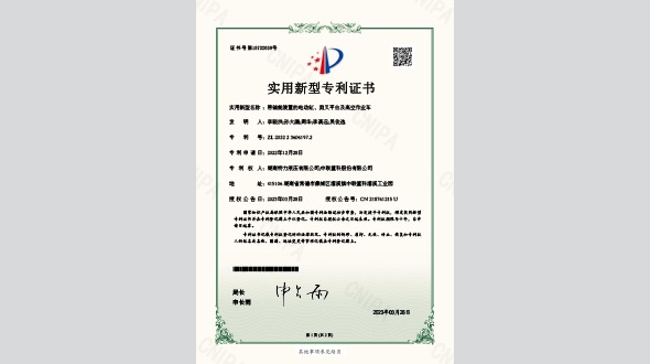 帶儲能裝置的電動(dòng)缸、剪又平臺及高空作業(yè)車